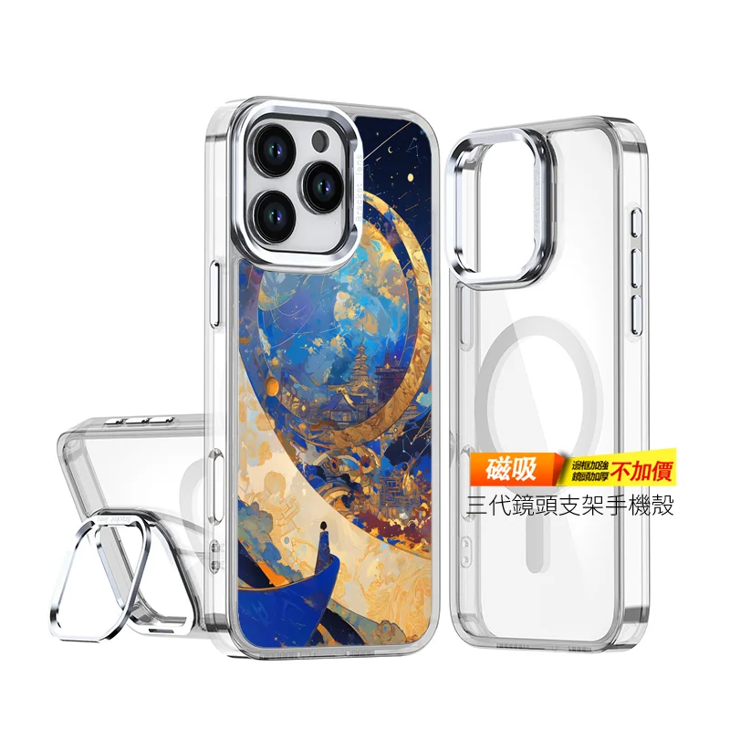 H034-6 | 創意PP熊|客製化手機殼專家