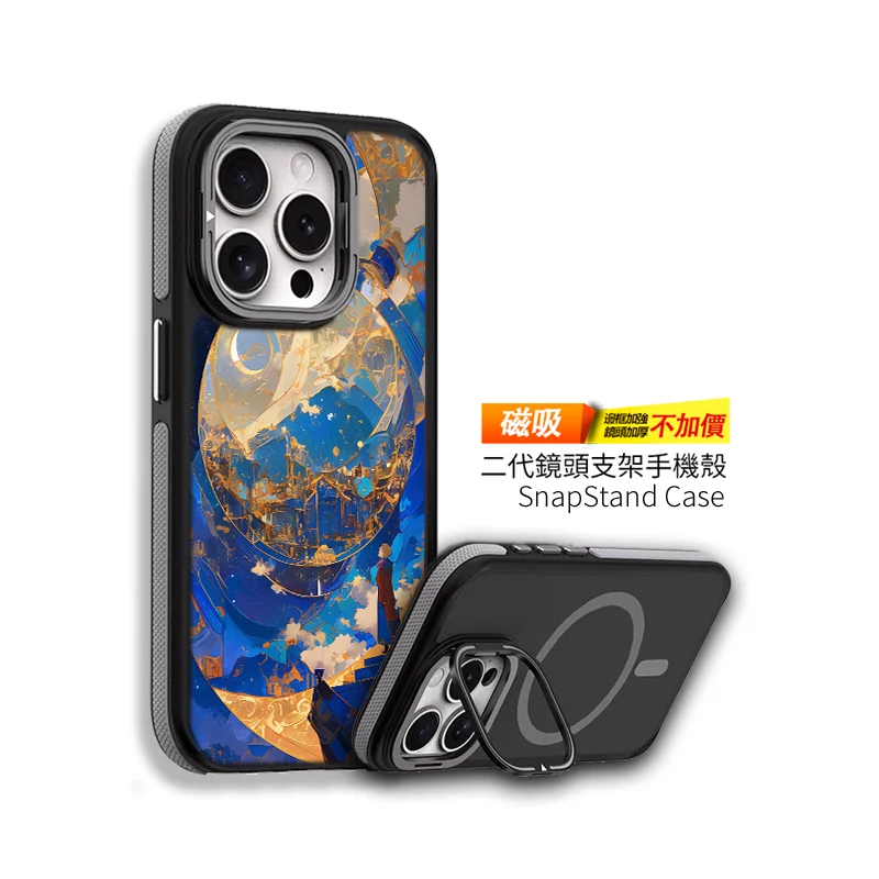 H035-5 | 創意PP熊|客製化手機殼專家