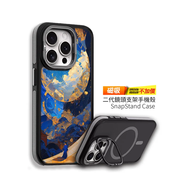 H036-5-1 | 創意PP熊|客製化手機殼專家