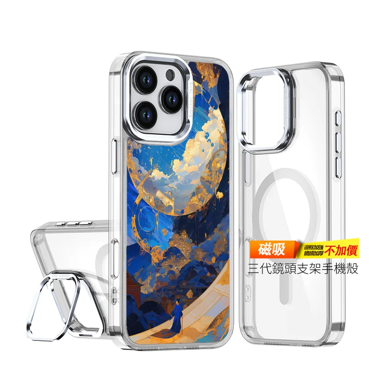 H036 | 創意PP熊|客製化手機殼專家