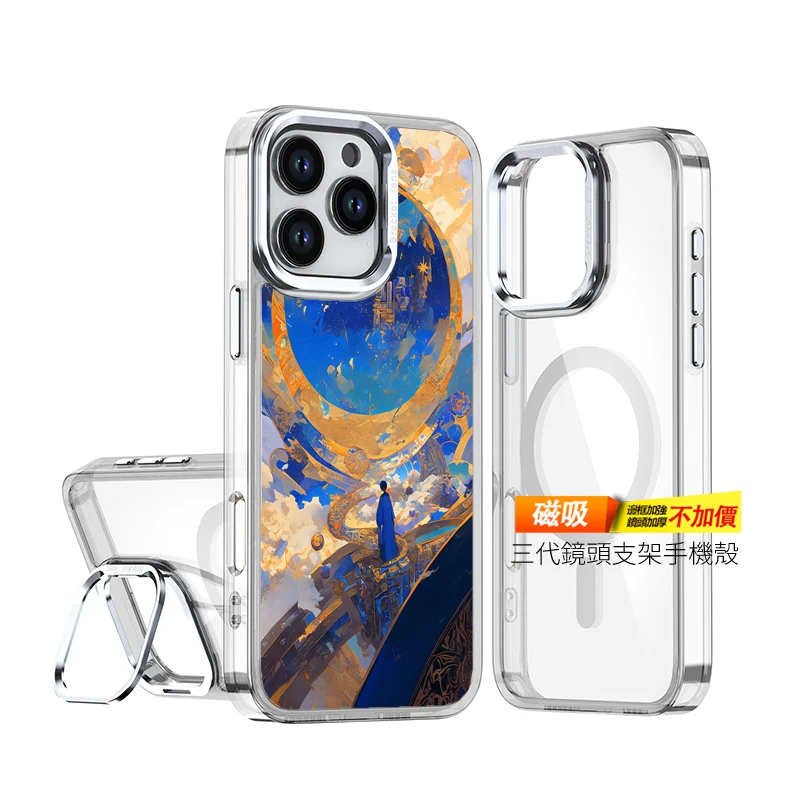H037 | 創意PP熊|客製化手機殼專家
