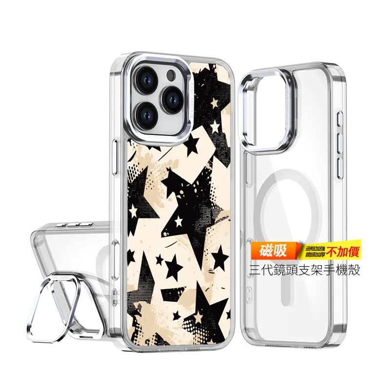 H038-2 | 創意PP熊|客製化手機殼專家