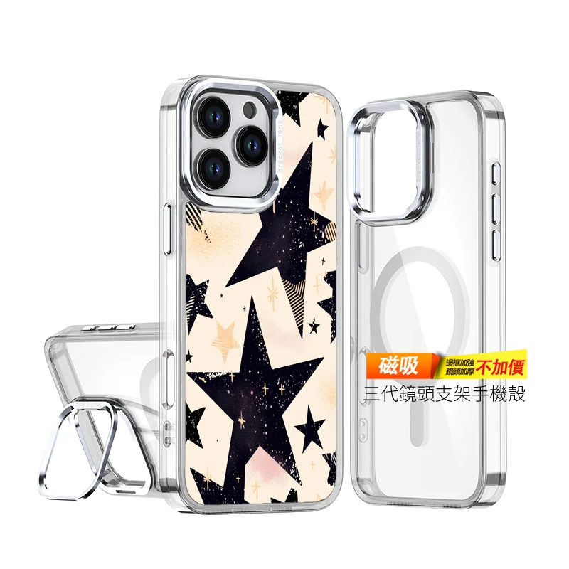 H039-2 | 創意PP熊|客製化手機殼專家
