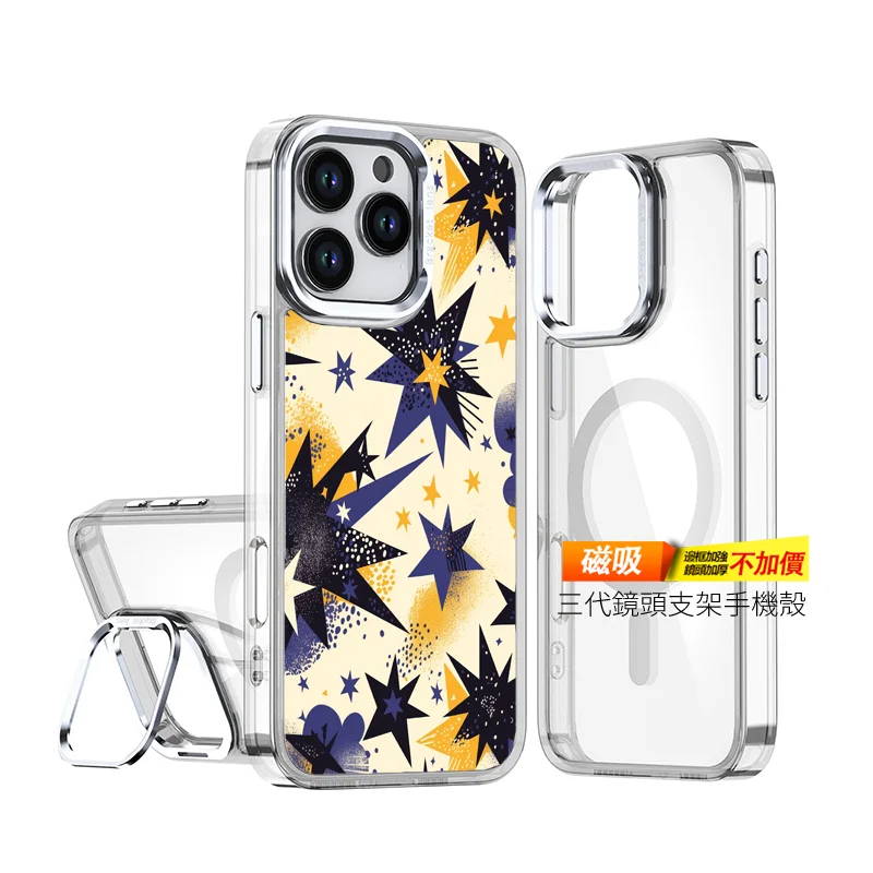 H040-2 | 創意PP熊|客製化手機殼專家