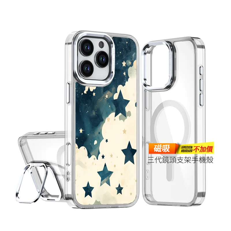 H041-2 | 創意PP熊|客製化手機殼專家