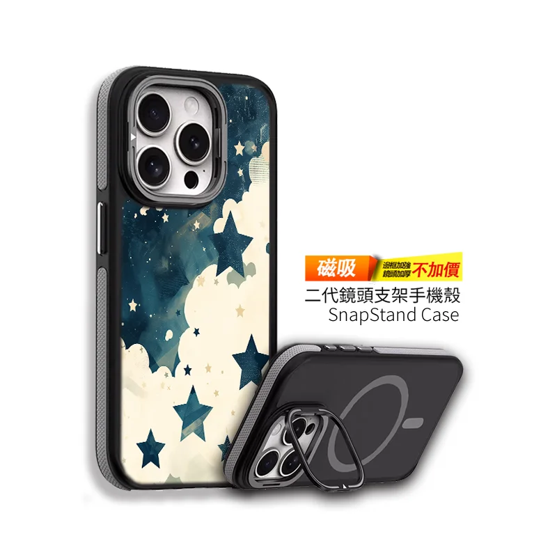 H041 | 創意PP熊|客製化手機殼專家