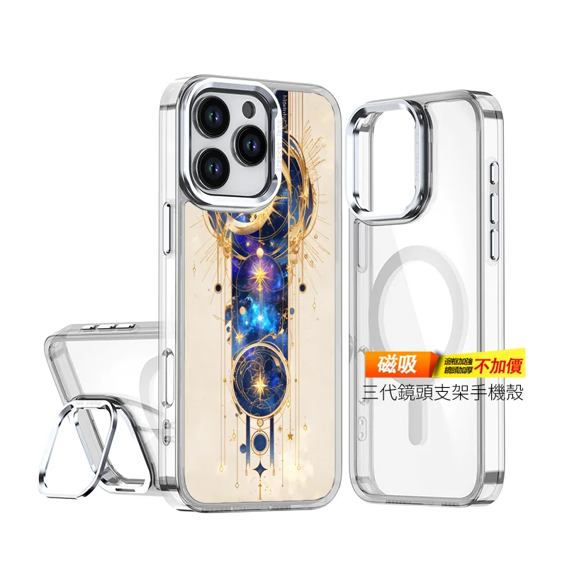 H043 | 創意PP熊|客製化手機殼專家