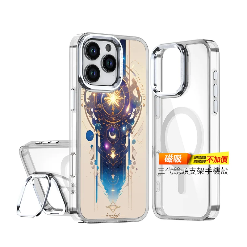 H044 | 創意PP熊|客製化手機殼專家