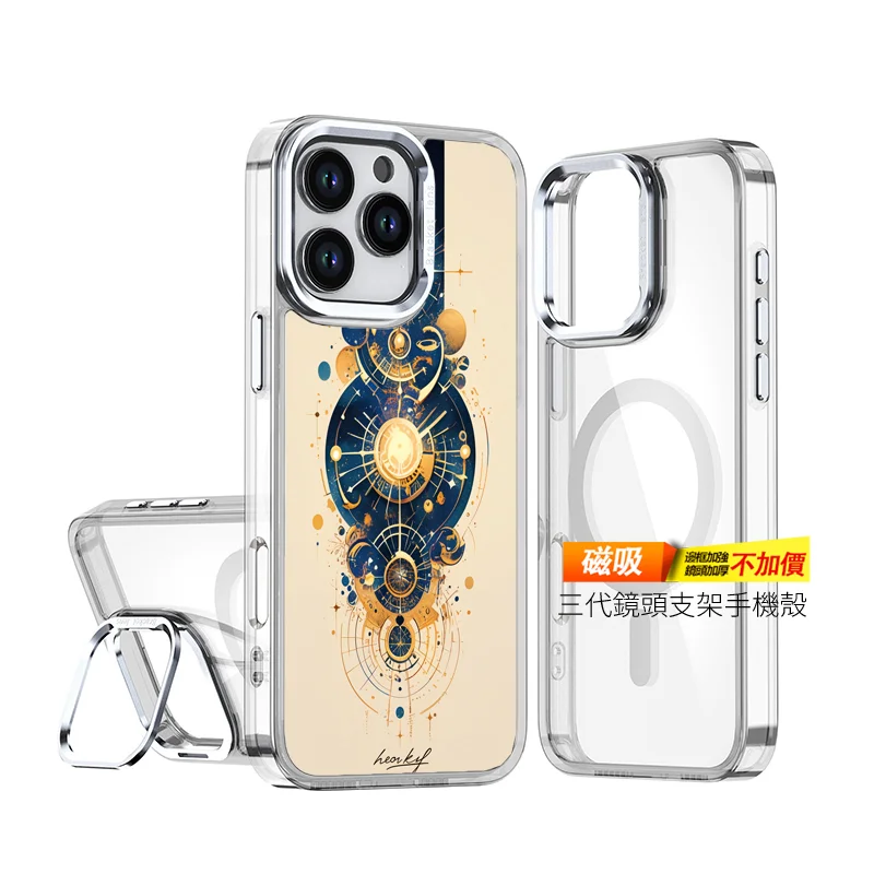 H045 | 創意PP熊|客製化手機殼專家