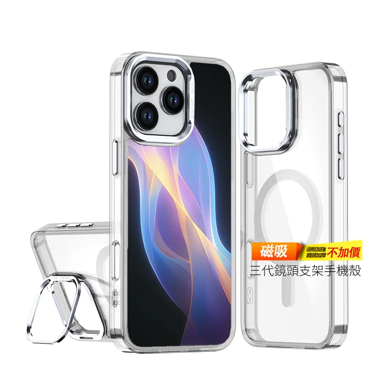 H047 | 創意PP熊|客製化手機殼專家