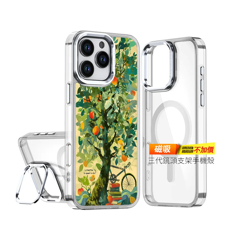 L113-2 | 創意PP熊|客製化手機殼專家