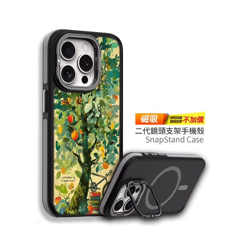 L113 | 創意PP熊|客製化手機殼專家