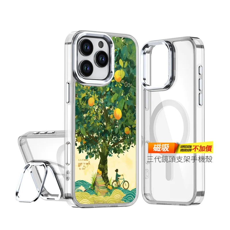L114-2 | 創意PP熊|客製化手機殼專家