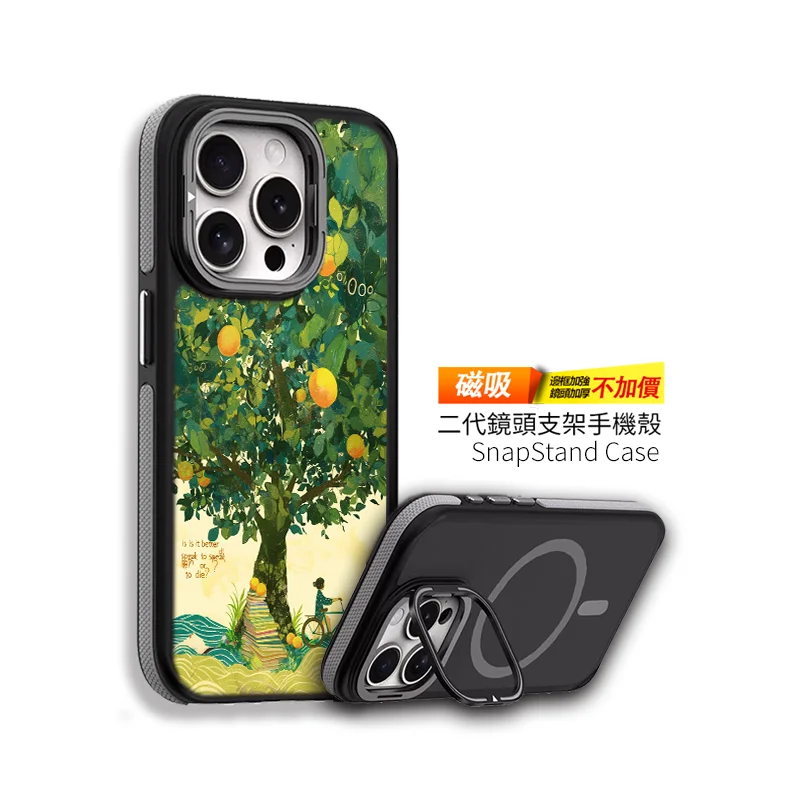 L114 | 創意PP熊|客製化手機殼專家