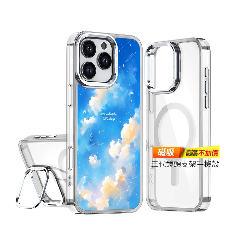 L117-2 | 創意PP熊|客製化手機殼專家