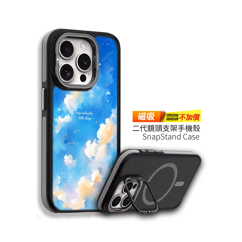 L117 | 創意PP熊|客製化手機殼專家