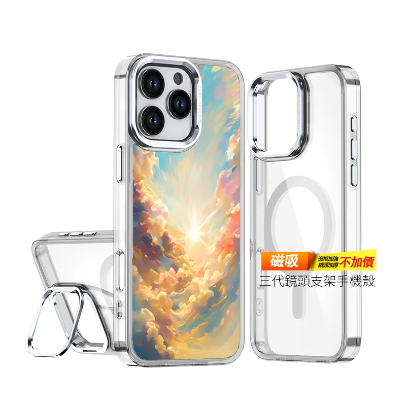 L118-2 | 創意PP熊|客製化手機殼專家