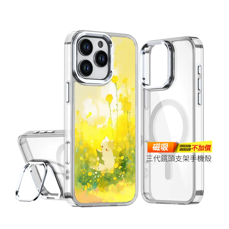L121 | 創意PP熊|客製化手機殼專家