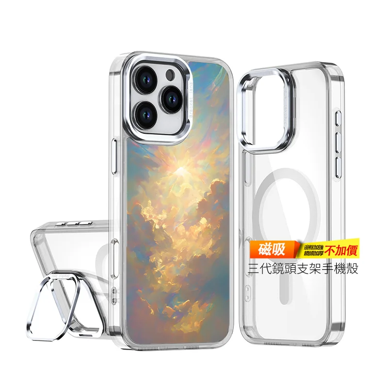 L124 | 創意PP熊|客製化手機殼專家