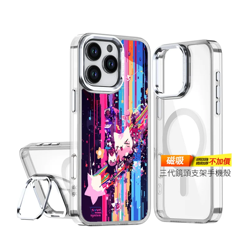 M075-2 | 創意PP熊|客製化手機殼專家