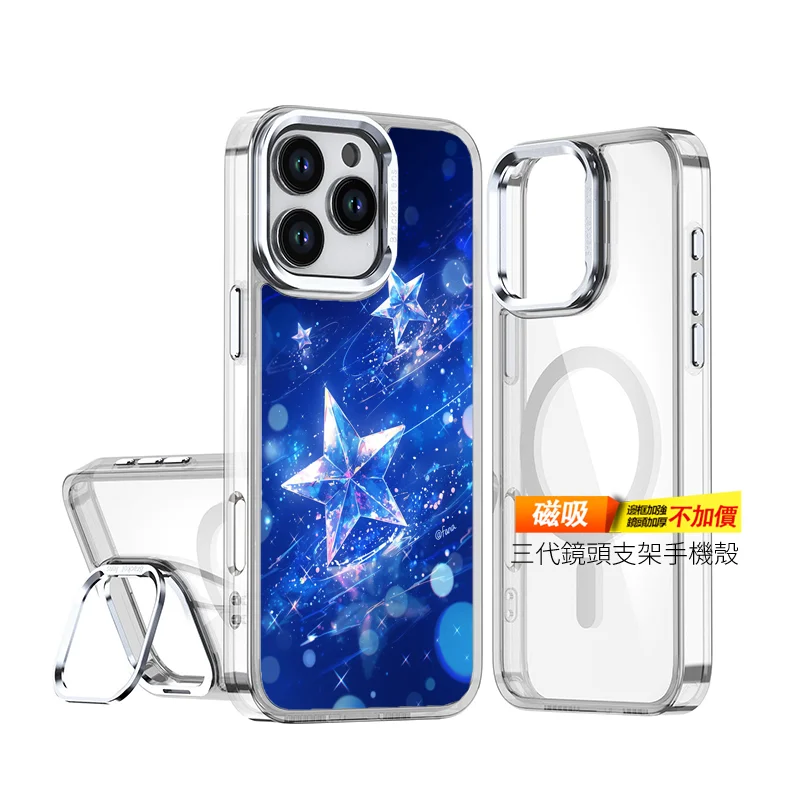 M077 | 創意PP熊|客製化手機殼專家