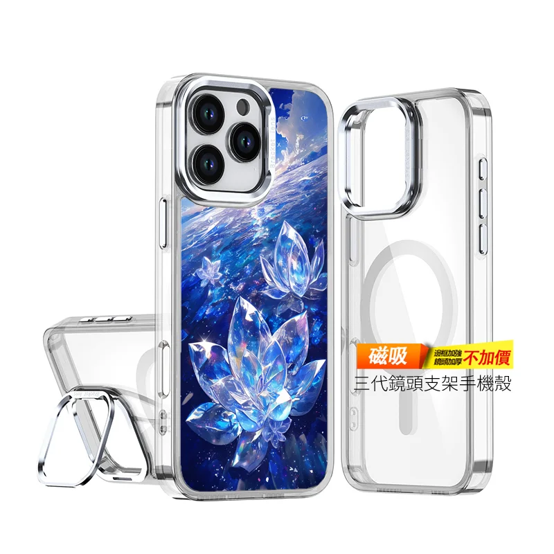 M080 | 創意PP熊|客製化手機殼專家
