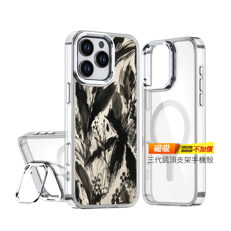 M083-2 | 創意PP熊|客製化手機殼專家