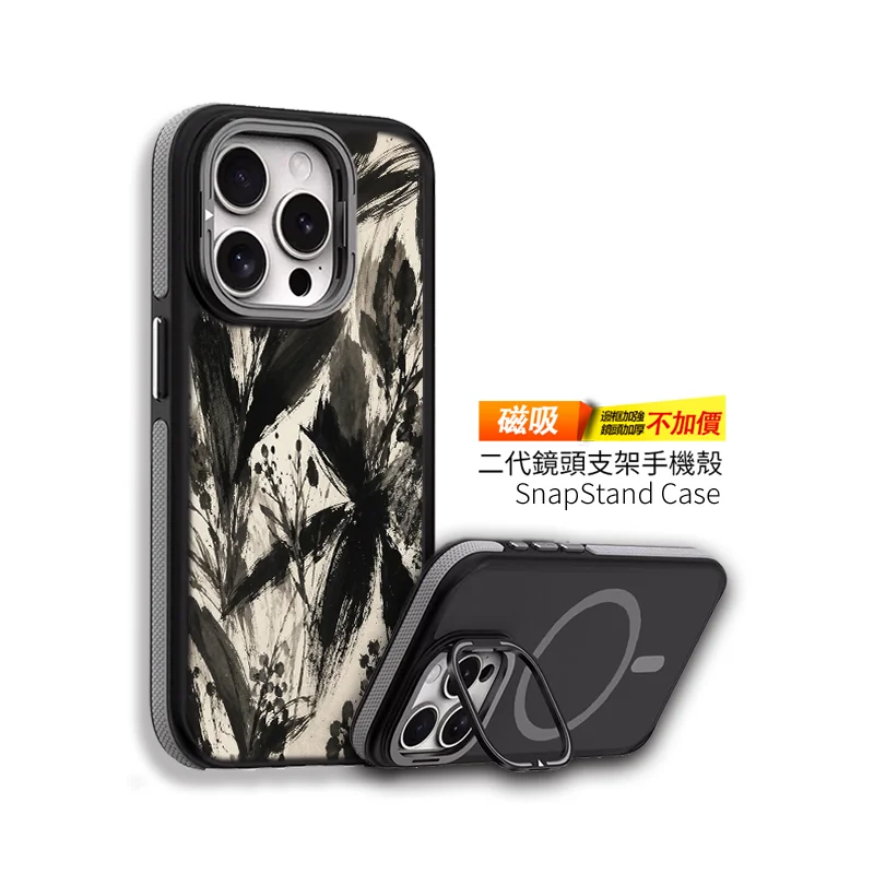 M083 | 創意PP熊|客製化手機殼專家