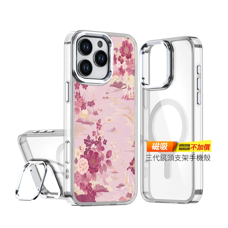 M086 | 創意PP熊|客製化手機殼專家