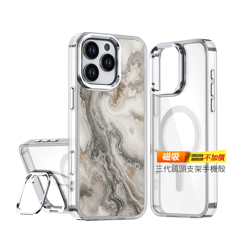 M090-2 | 創意PP熊|客製化手機殼專家