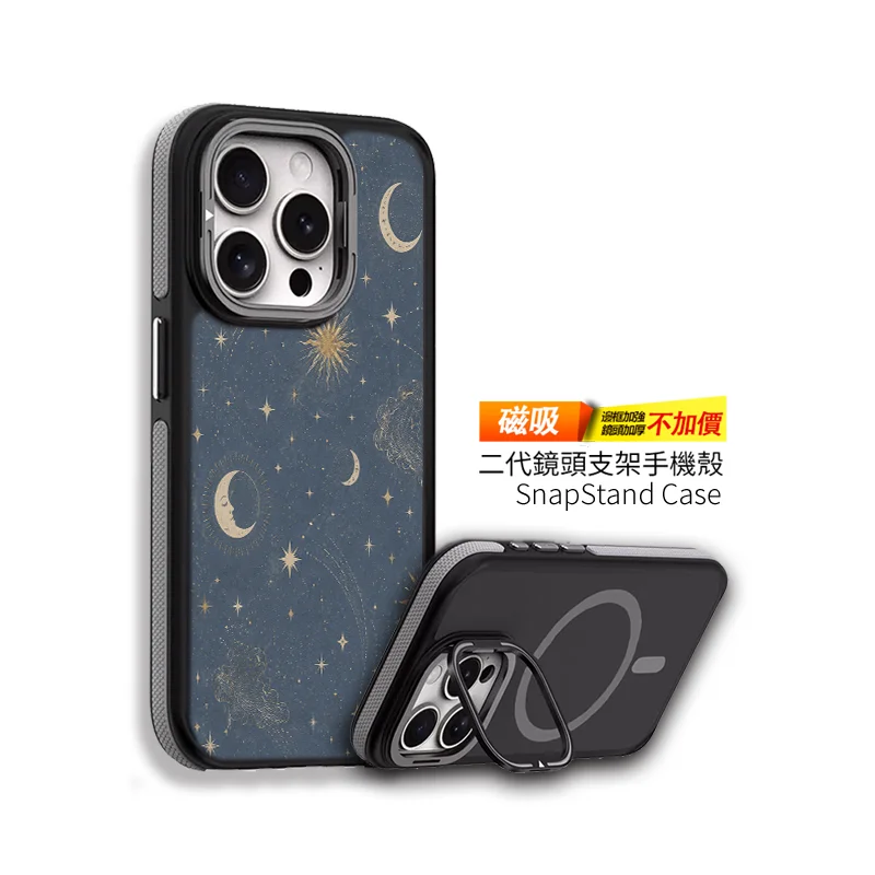 M099 | 創意PP熊|客製化手機殼專家