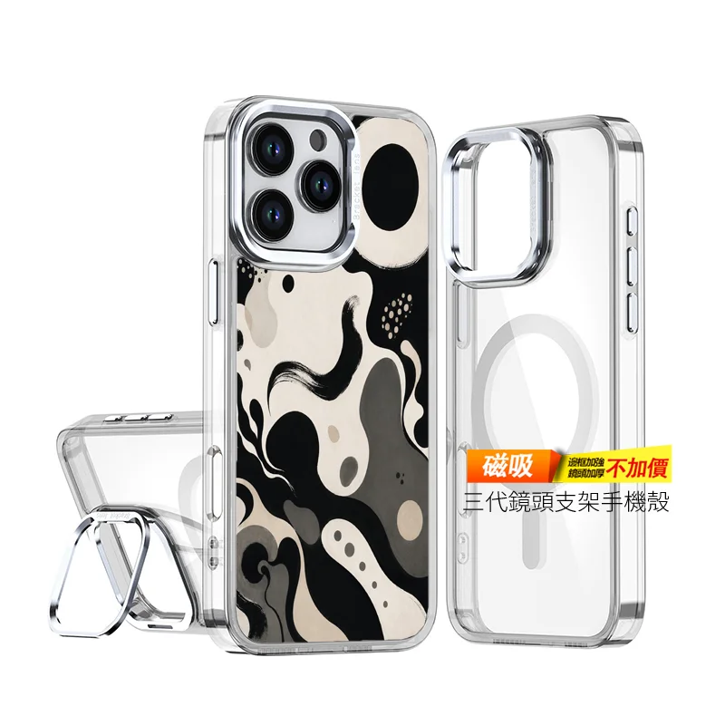 M110 | 創意PP熊|客製化手機殼專家