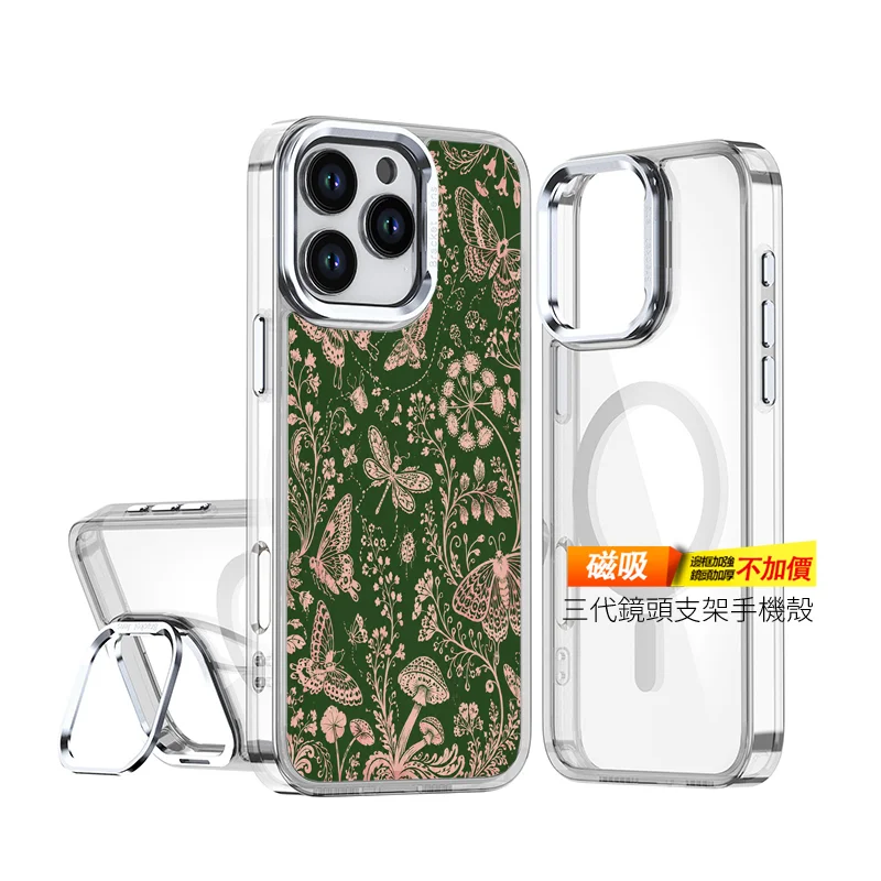 M121-2 | 創意PP熊|客製化手機殼專家