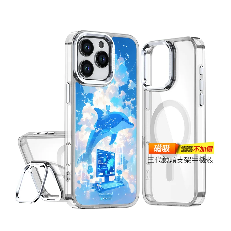 cute177-1 | 創意PP熊|客製化手機殼專家