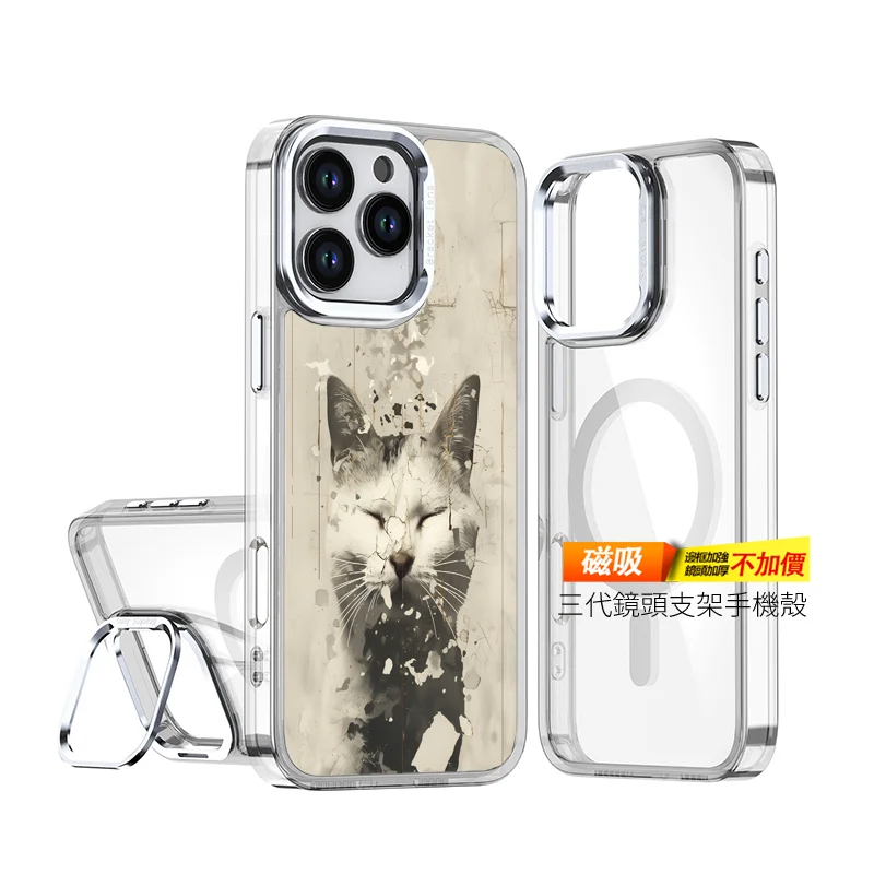 cute182-1 | 創意PP熊|客製化手機殼專家