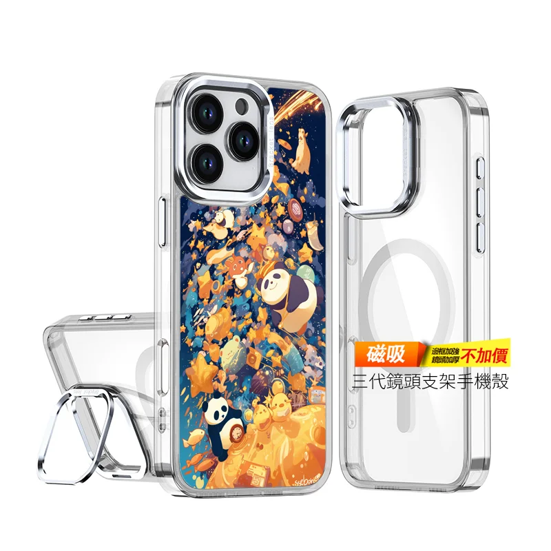 cute183-2 | 創意PP熊|客製化手機殼專家