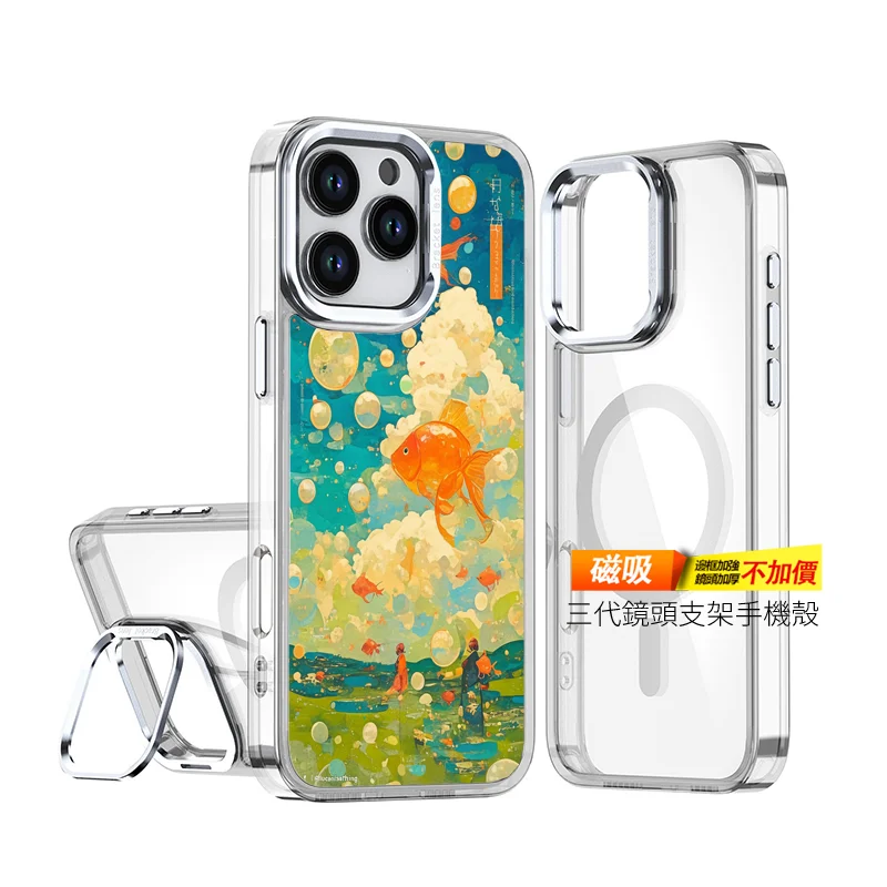 cute189 | 創意PP熊|客製化手機殼專家