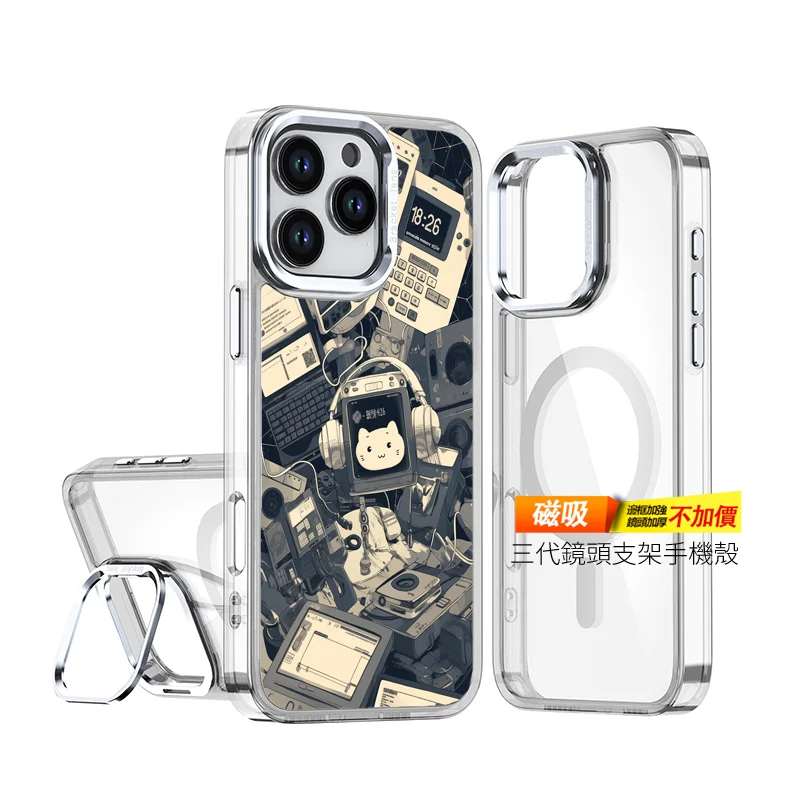 cute193 | 創意PP熊|客製化手機殼專家