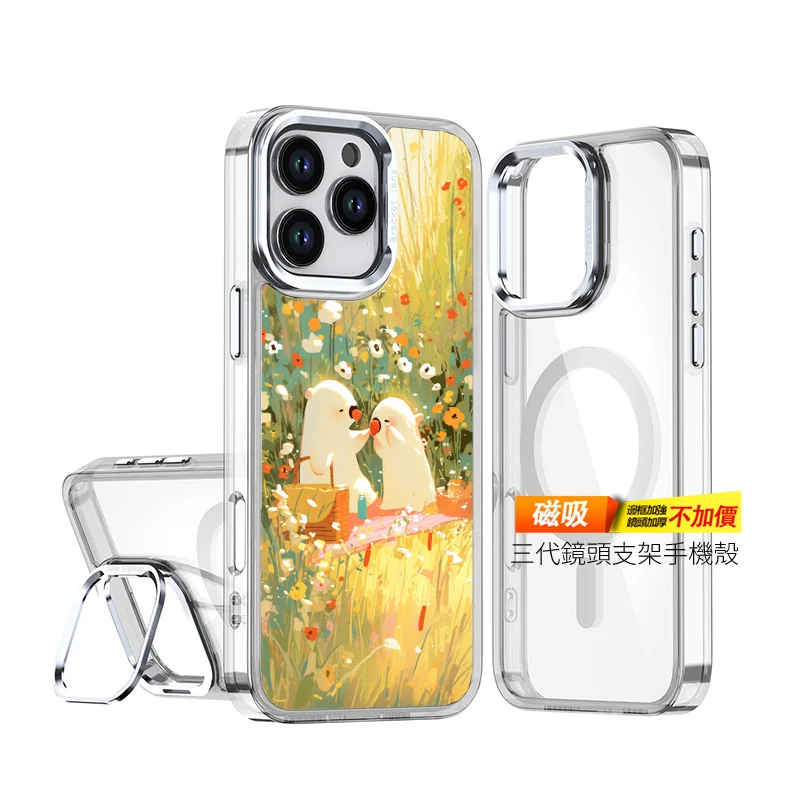cute194 | 創意PP熊|客製化手機殼專家
