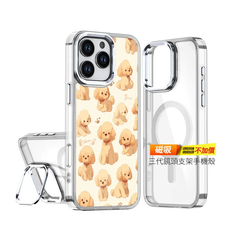 cute195-2 | 創意PP熊|客製化手機殼專家