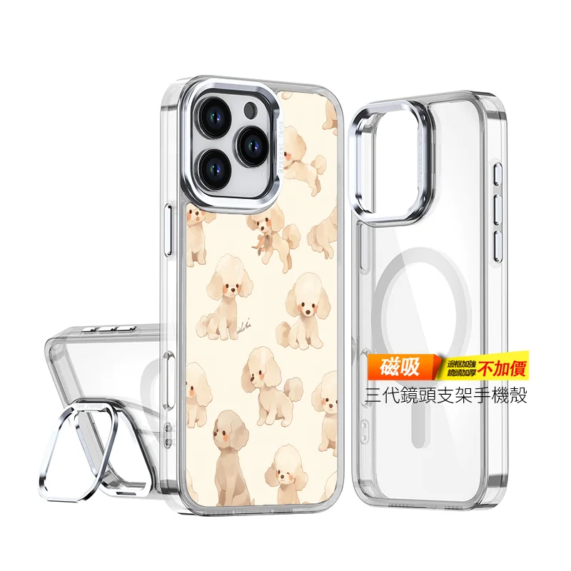 cute196-2 | 創意PP熊|客製化手機殼專家