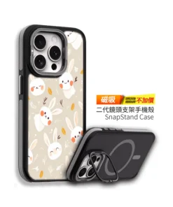 CUTE197｜可愛兔兔設計手機殼｜萌力滿分，守護你的手機