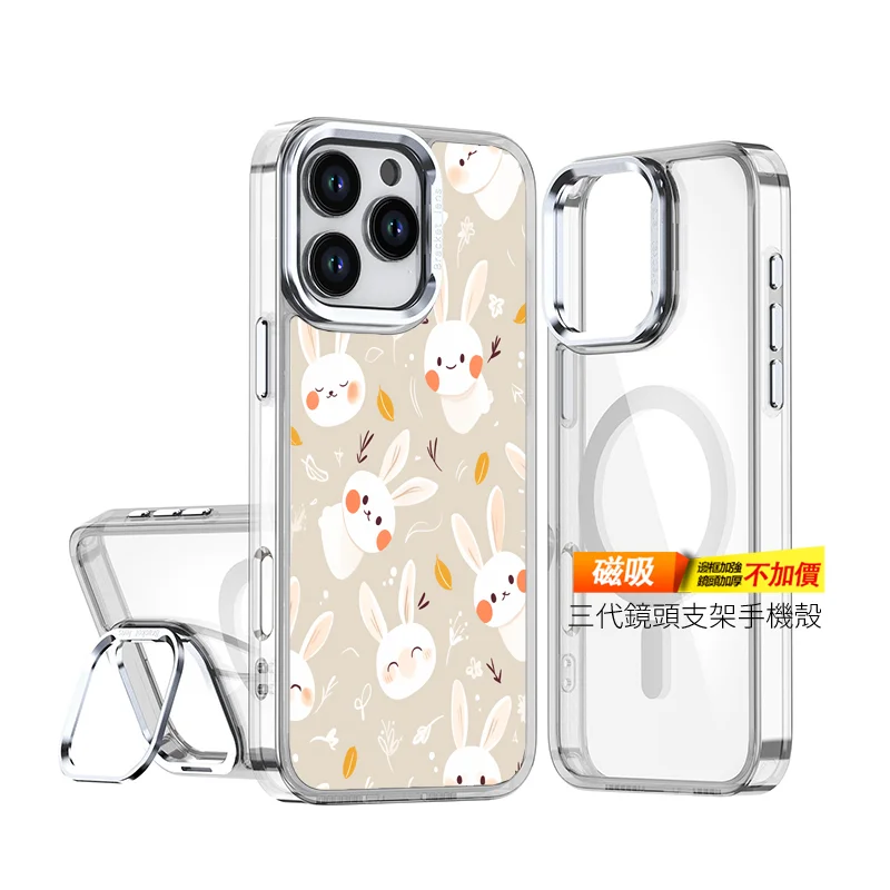 cute197-2 | 創意PP熊|客製化手機殼專家