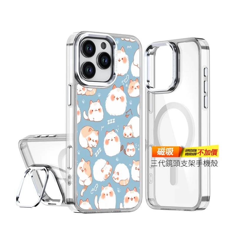 cute198-2 | 創意PP熊|客製化手機殼專家