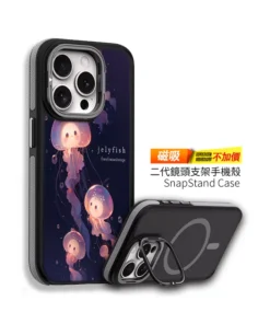 CUTE207｜可愛水母設計手機殼｜閃耀夢幻，保護升級
