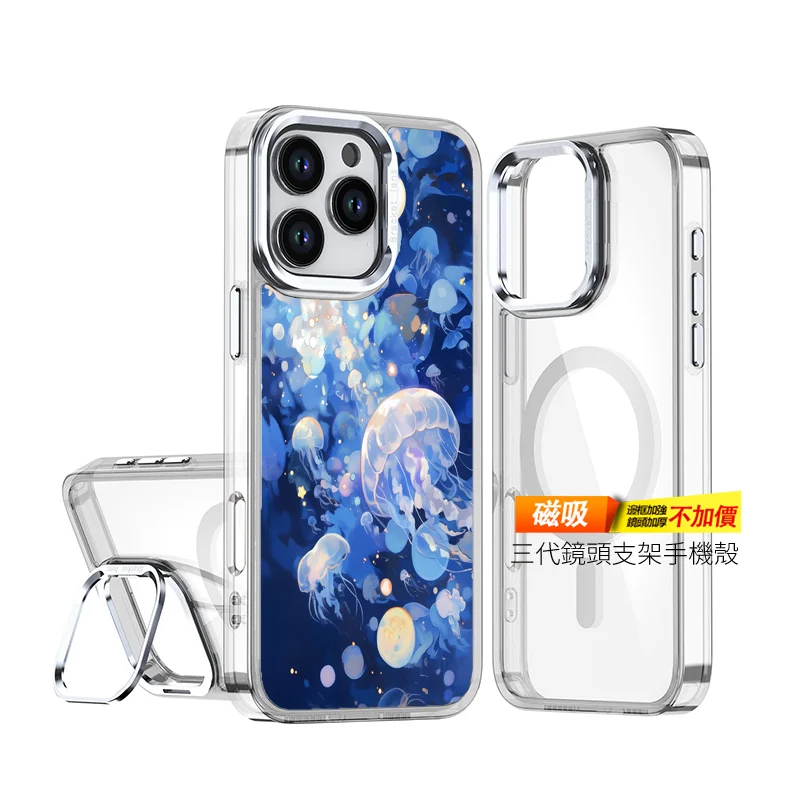 cute208-2 | 創意PP熊|客製化手機殼專家