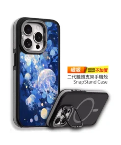 CUTE208｜夢幻水母設計手機殼｜創造無限可能
