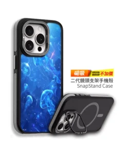 CUTE210｜水母星空設計手機殼｜夢幻海洋風格