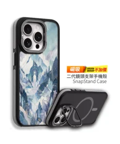 Alternative view of B100｜冰晶秘境山嶺設計手機殼｜把奇幻風景帶在身邊