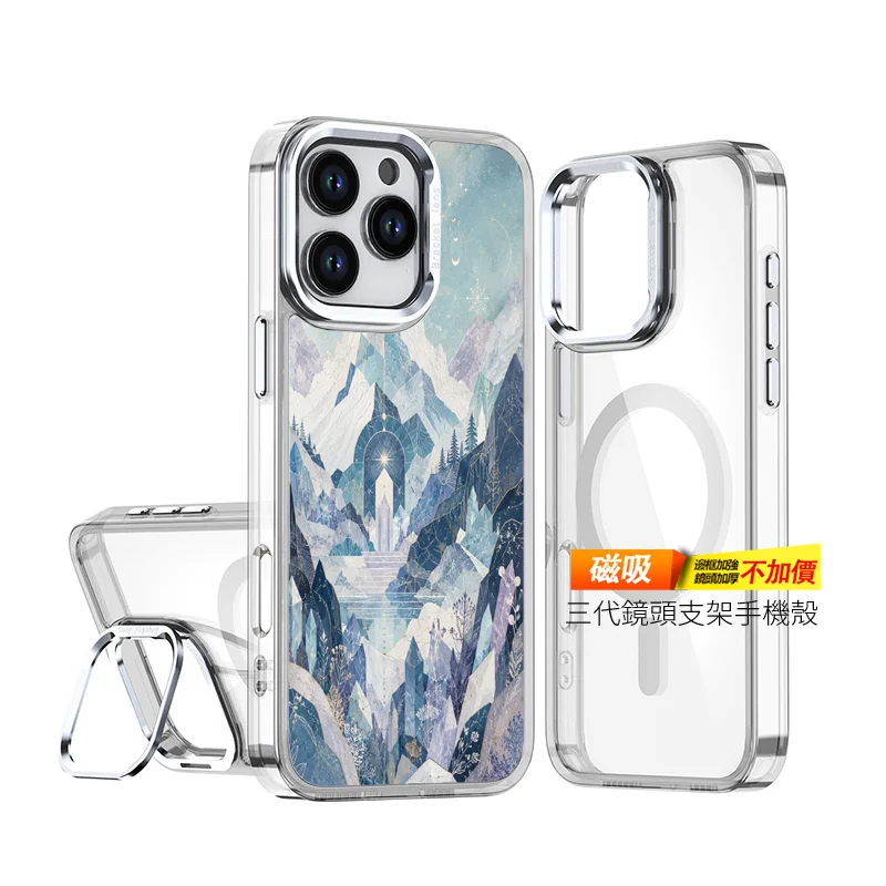 B100|冰晶秘境山嶺設計手機殼|把奇幻風景帶在身邊